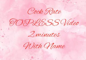 Cock Rate With Your Name