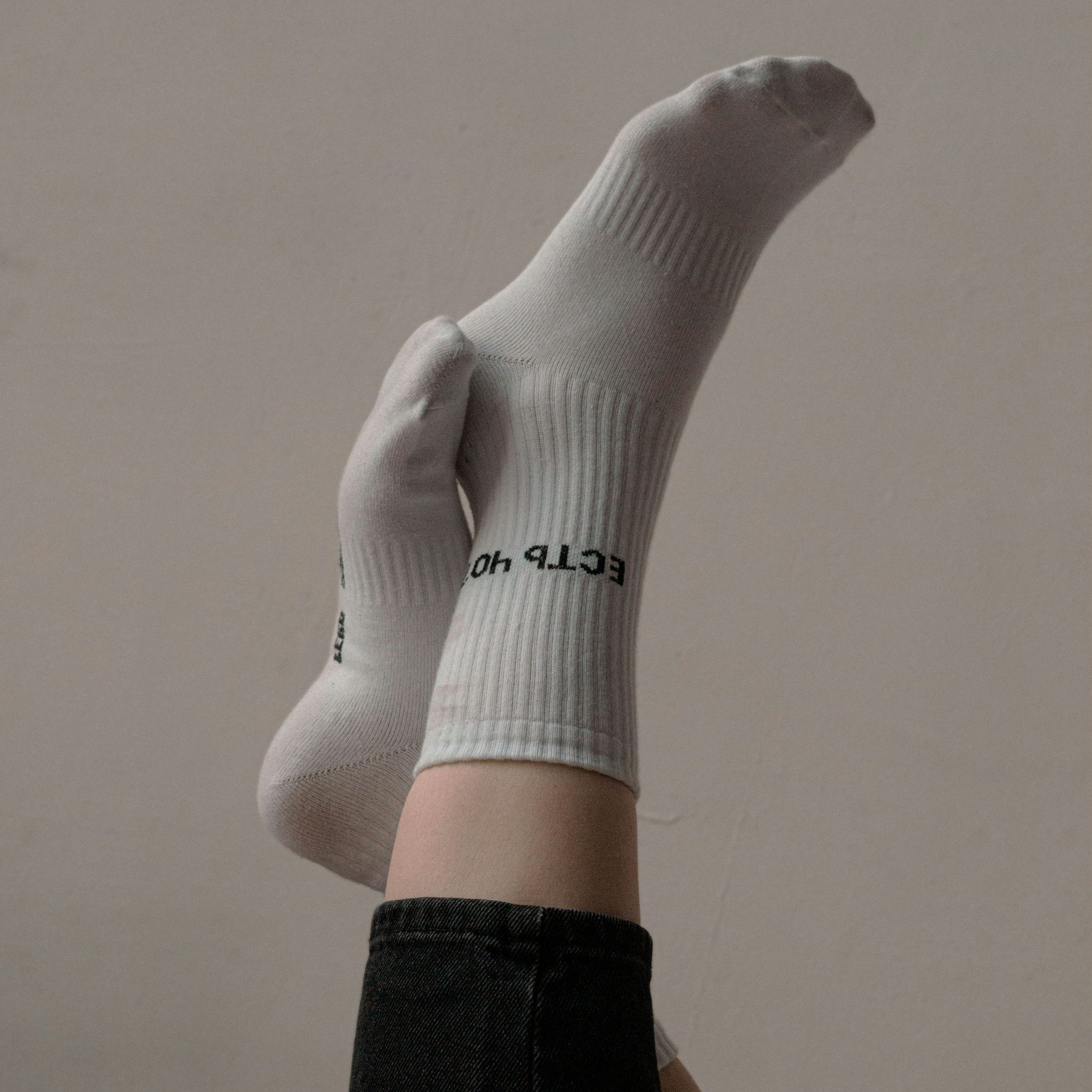 A Pair Of My Smelly Socks