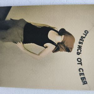 Author Postcard