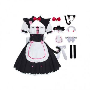 Cosplay