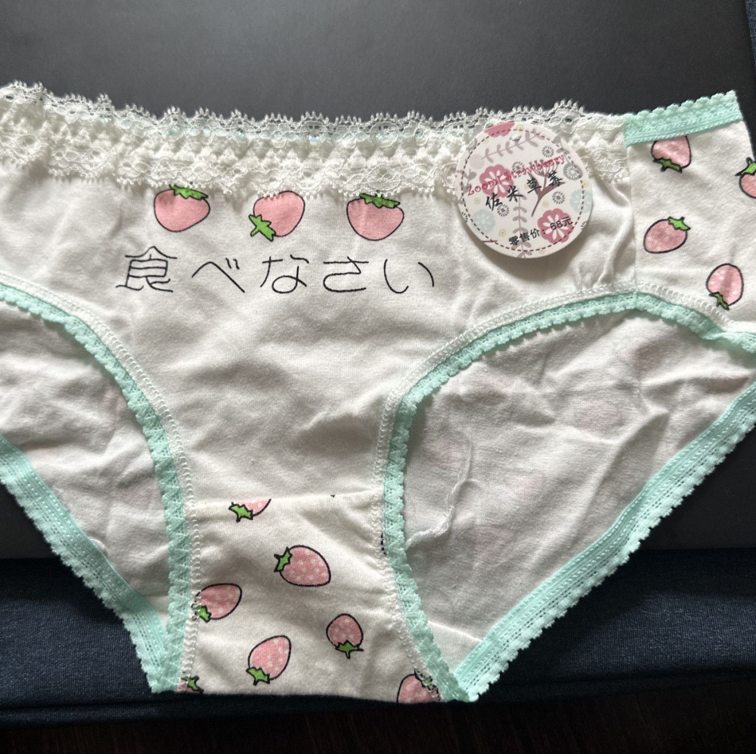 Strawberry cotton panties with blue trim