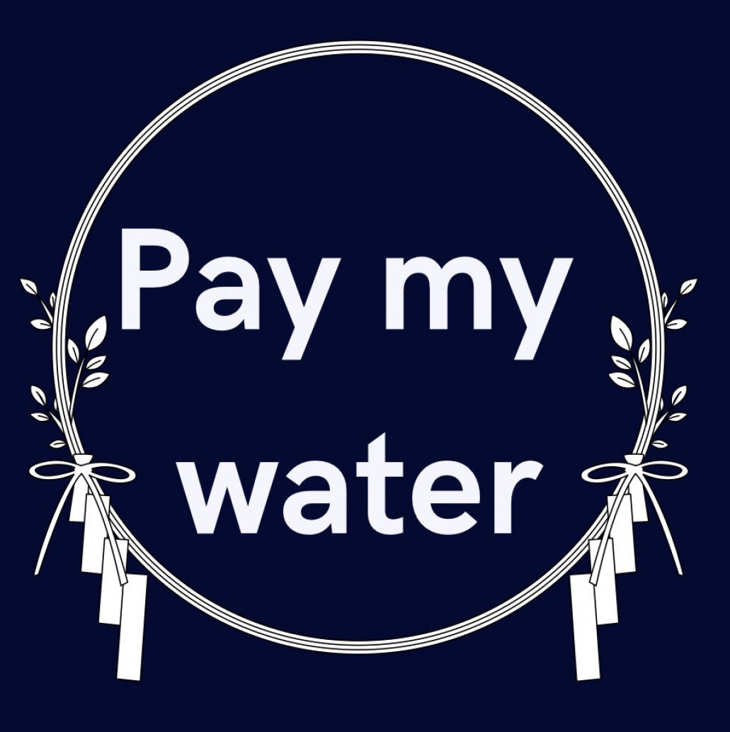 Pay my water bill