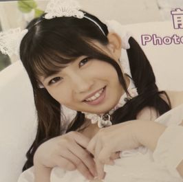 CD photo book MAKO LOVE