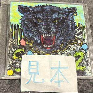 MUSIC CD WOLF