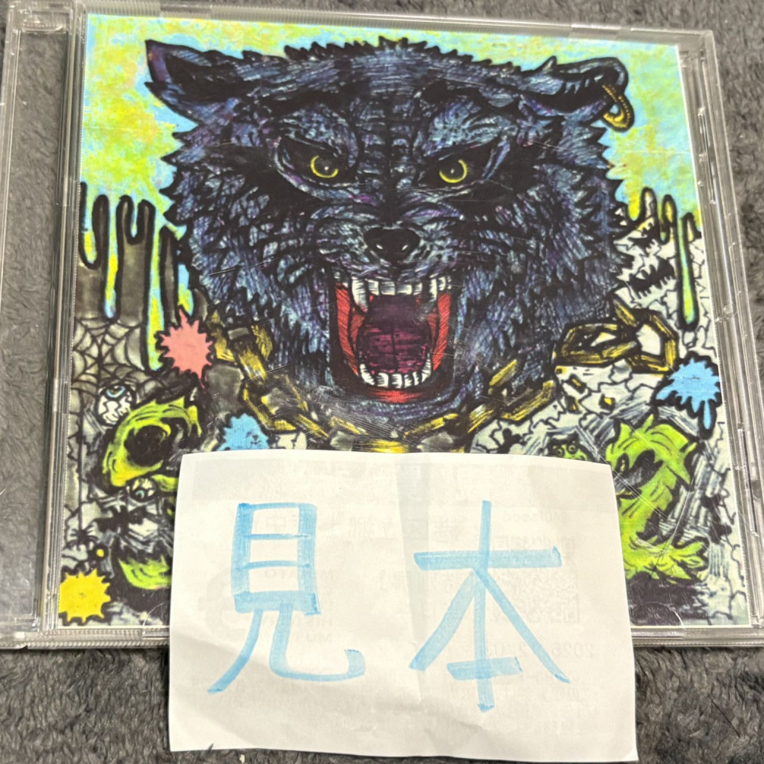 MUSIC CD WOLF