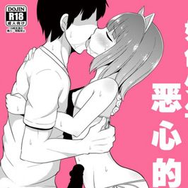 Couple custom photos