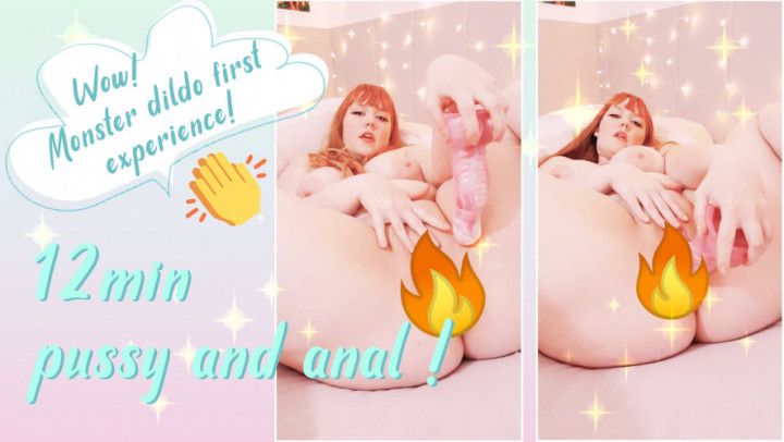 Monster dildo first experience