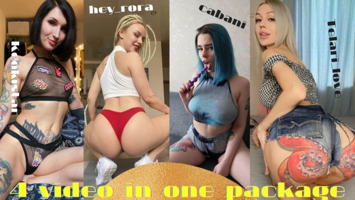 Anal Solo 4 package