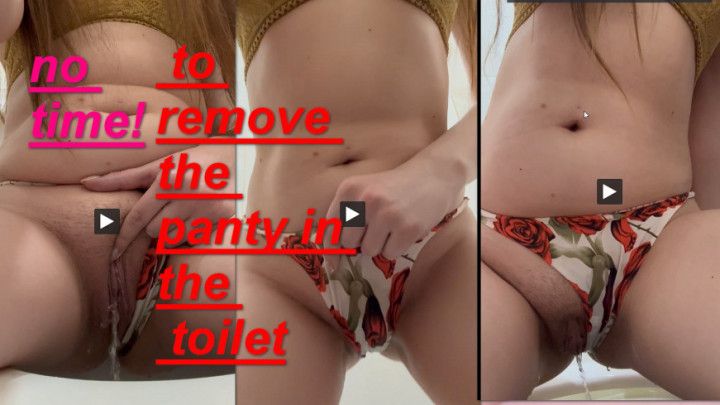 I did not have time to take off my PANTY