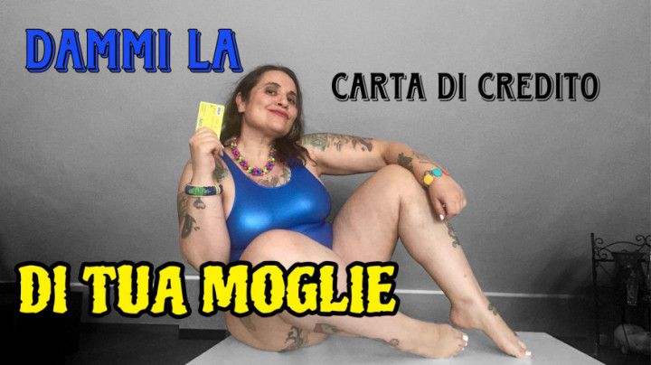 DAMMI LA CARTA DI CREDITO DI TUA MOGLIE