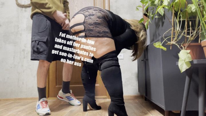 Fat step-mother-in-law takes off her panties