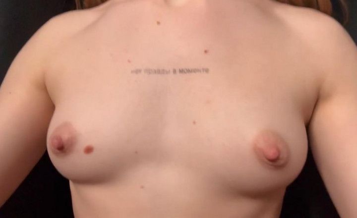 sensual games with breasts