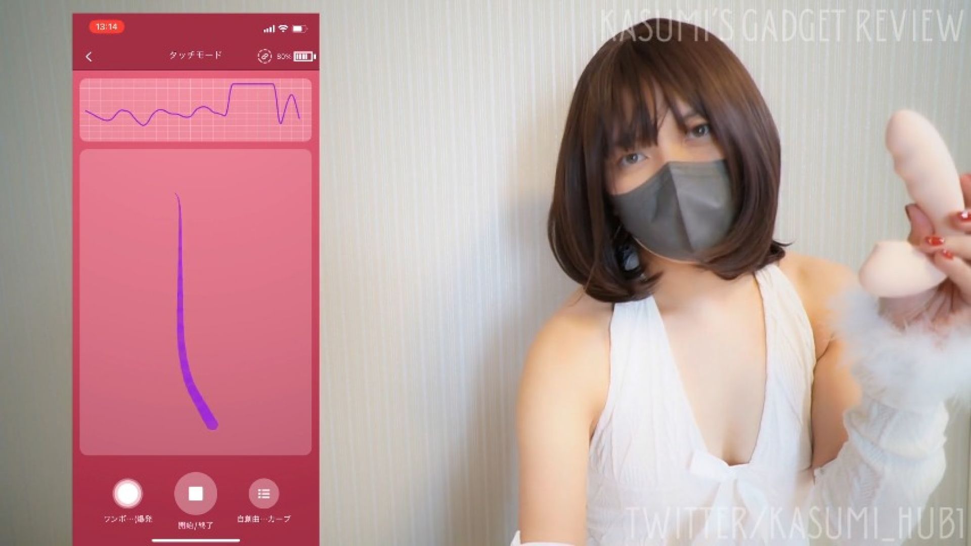 Kasumi The Gadget Review Lush