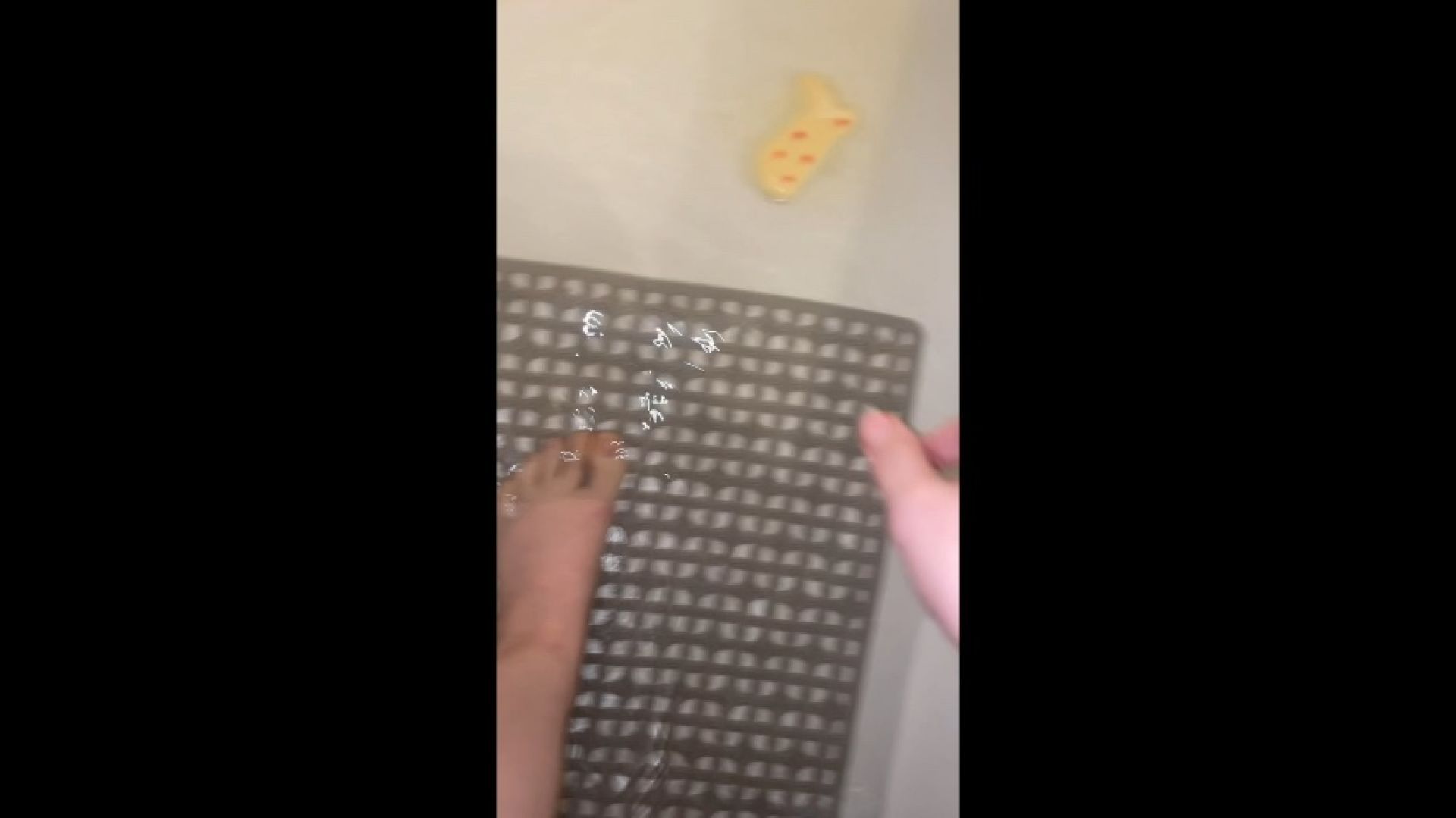 Video screenshot