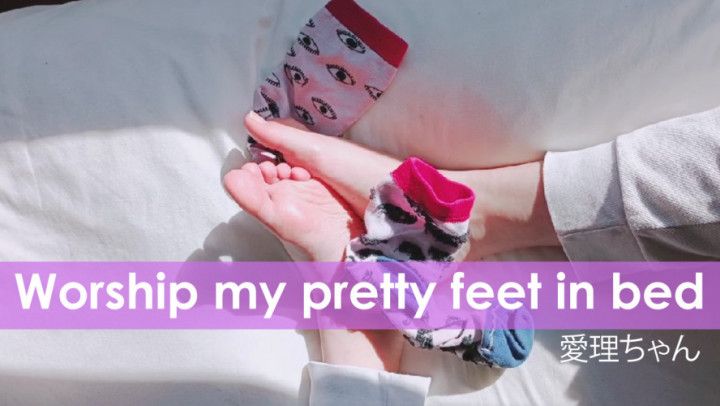 Worship my pretty feet in bed