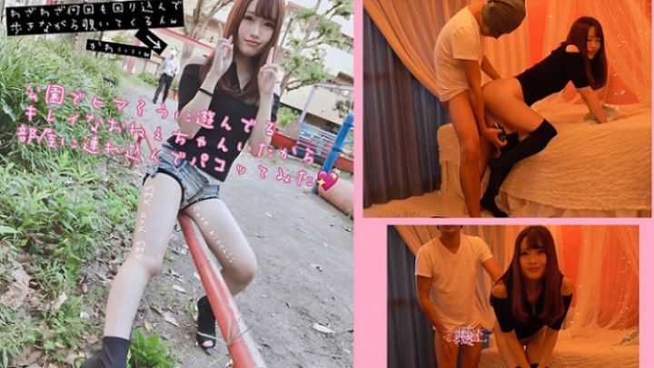 Teaser) Miyabi knee high socks gonzo