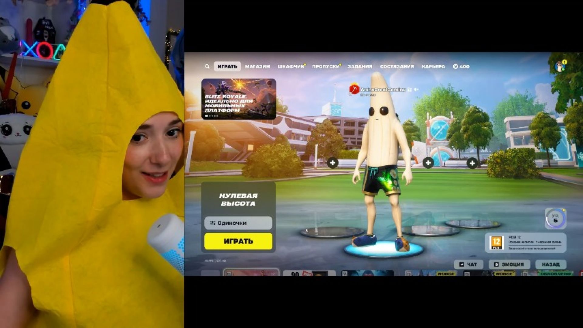 Banana Fortnite Cosplay! #ManyVidsGaming
