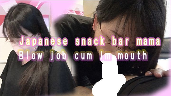 Blowjob] pregnant bar hostess covered a deep throat