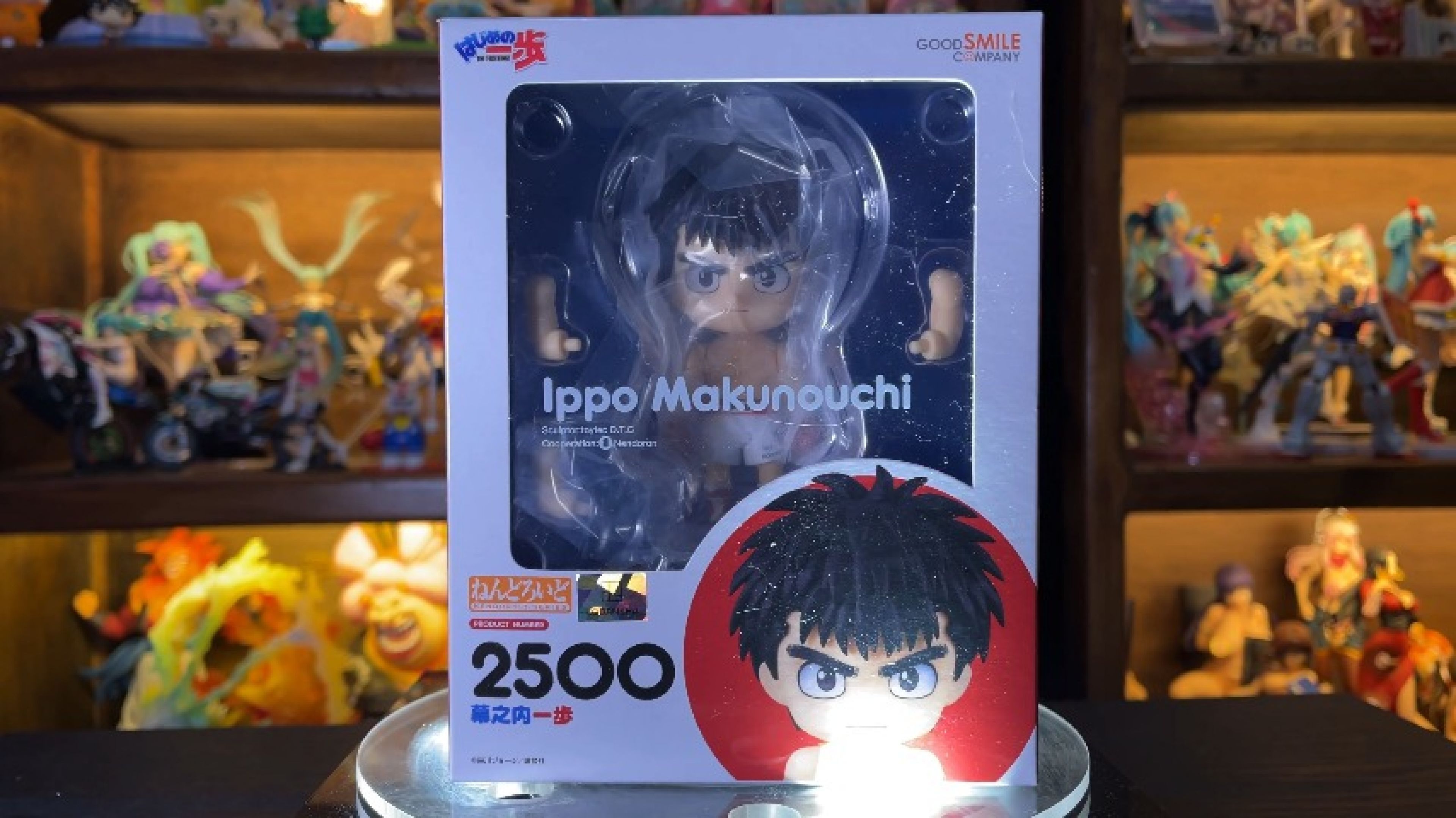 Ippo Makunouchi Nendoroid #2500 Good Smile Company