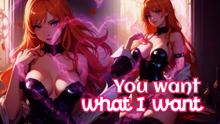 You want what I want