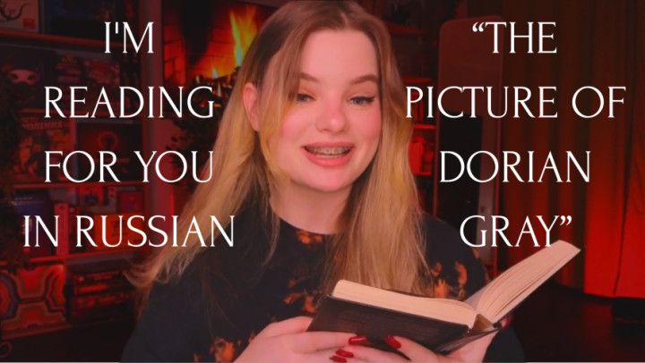 IM READING FOR YOU IN RUSSIAN THE PICTURE OF DORIAN GRAY