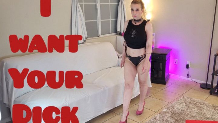 I Want Your Dick