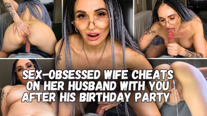 POV Hot MILF Cheats With Best Friend After Birthday Party