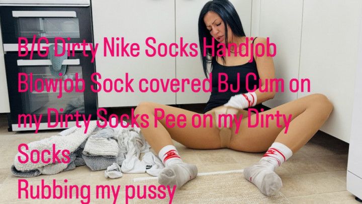 Dirty Nike Sock Covered Blowjob Handjob Cum and Pee on socks