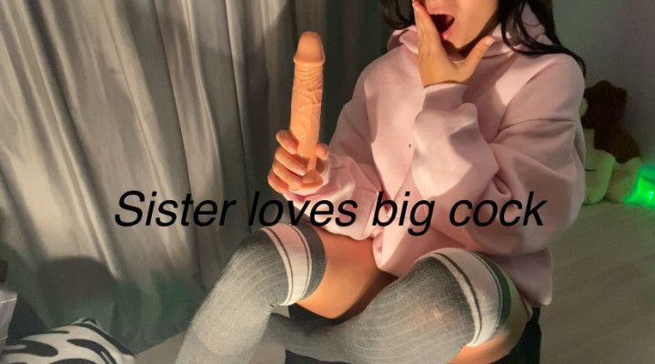 step-Sister loves big cock