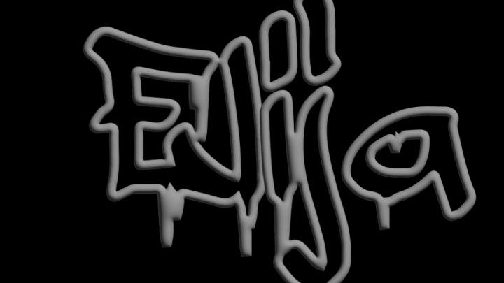 Dinner Time in The 216 With Salo Armani rimming and sex