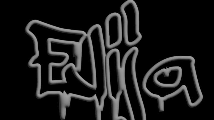 Salo Armani Interracial Sex x Elija Loads