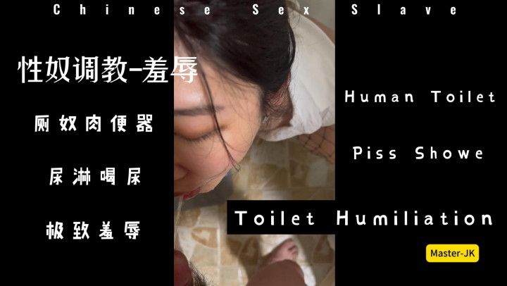Extreme Toilet Humiliation: Chinese Slave Degraded as Meat V